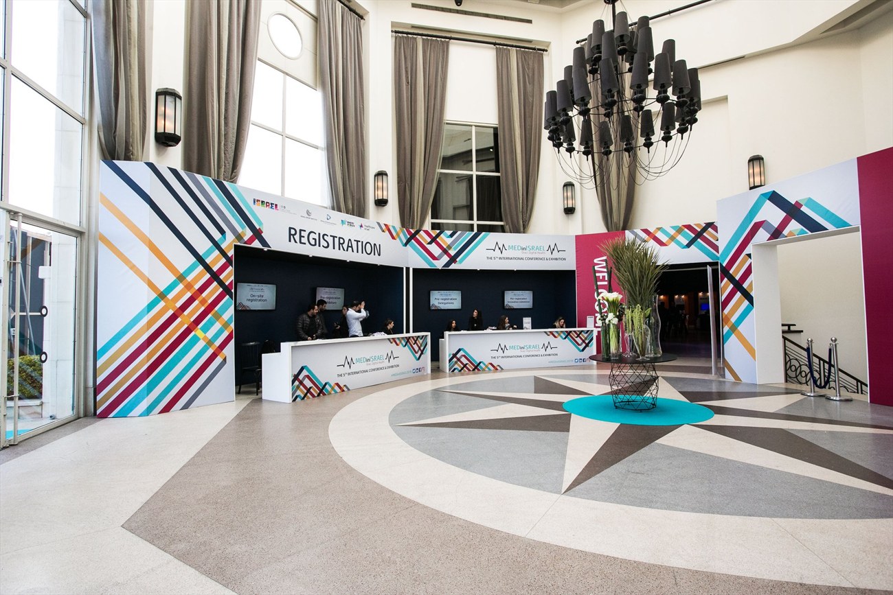 The registration area, with a patterned floor and striped walls.